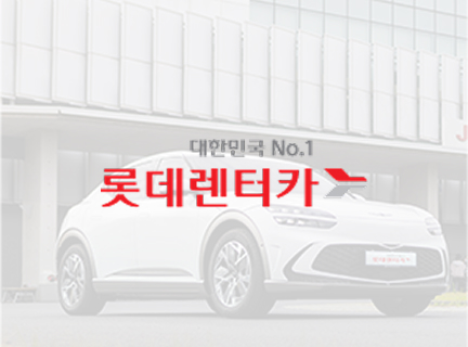 오토미디어 혜택 이미지