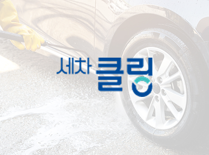 오토미디어 혜택 이미지