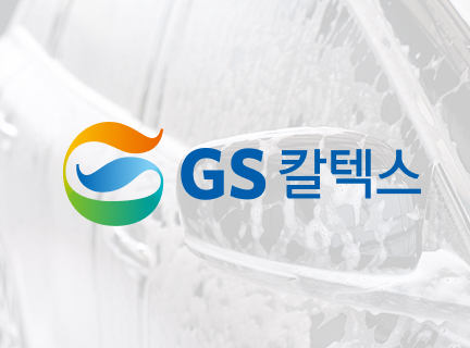 오토미디어 혜택 이미지